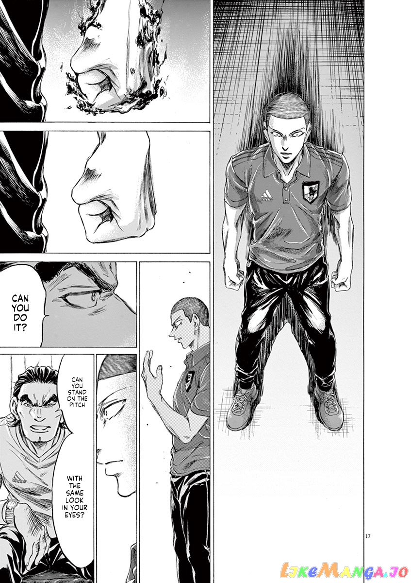 Ao Ashi, Chapter 172 image 19